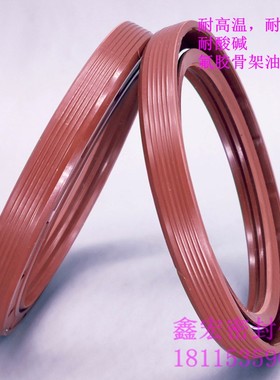 氟橡胶骨架油封TC/FlB/TG4型52/55*72/70*8/12/10唇形轴承密封圈