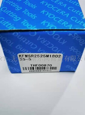 京瓷数控刀具端面切槽刀杆KFMSR2525M180235-5 全系列可订货