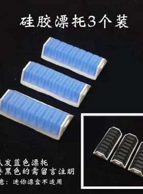 正品华逸联盛袖珍传统钓礼品窄漂盒小漂子线盒冰钓漂漂盒浮漂存储