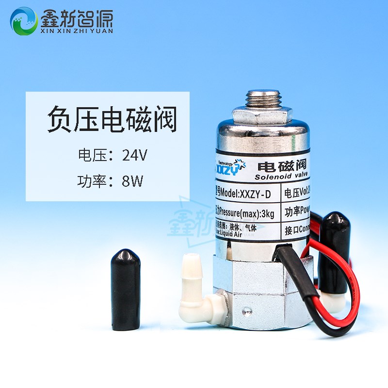 万丽达金谷田极限彩神喷绘UvV打印机阀门JYY二通气压阀负压电磁阀