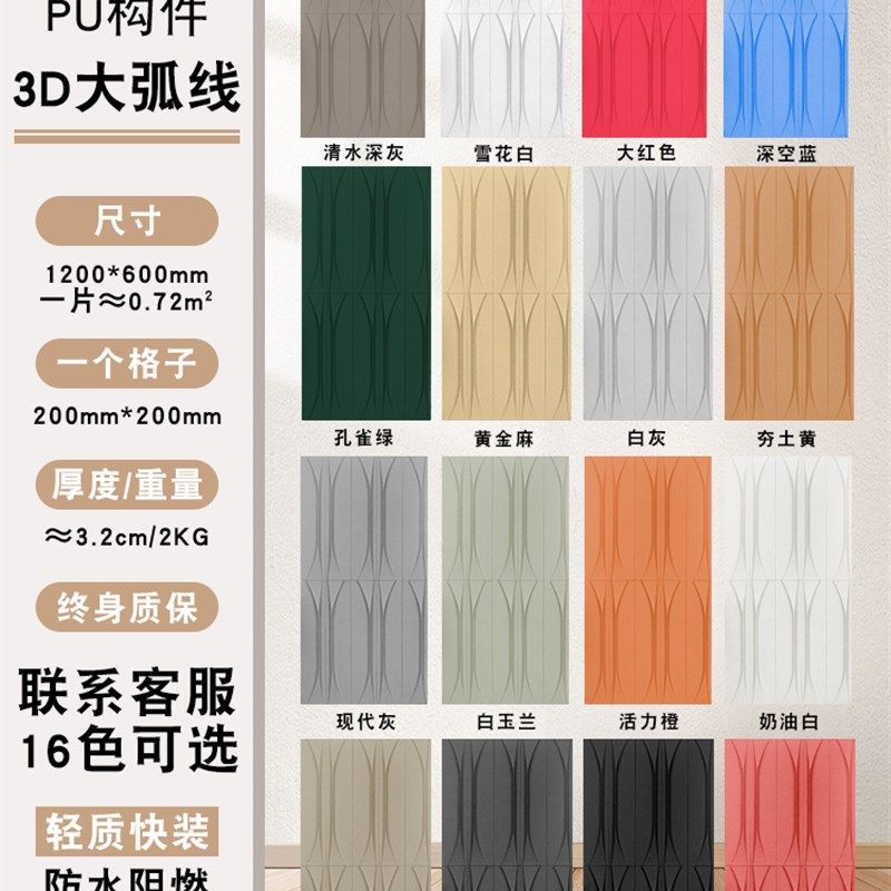 九宫格pu构件镂空水泥隔断空心砖双面背景墙网红文化石轻质饰面板,搬运/仓储/物流设备,机械式停车设备（立体停车库）,淘宝优惠券,粉丝福利购,淘宝优惠卷