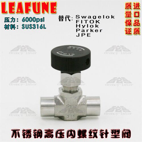 不锈钢SUS316L高压6000PSI NV-3/8F内螺纹仪表针型阀 替代Parker