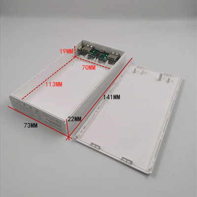 6节充电宝外d壳 18650聚合物电源盒 电路板diy套件 藏手机主板配