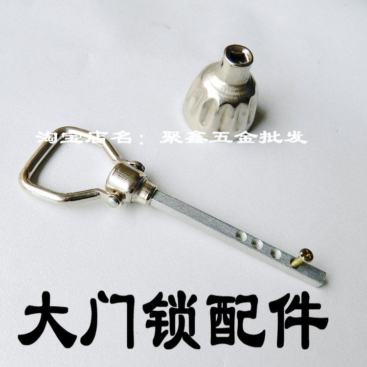 大门锁配件大门锁把手旋钮拉环老式大门锁配件仙阁齿条锁配件