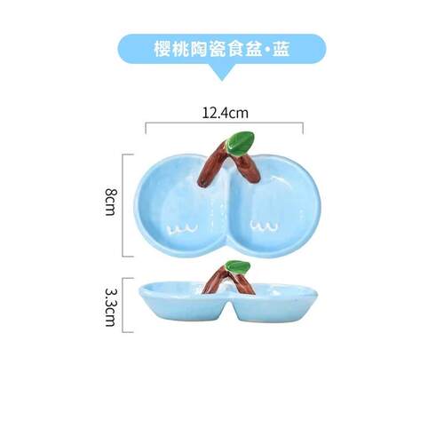 蜜袋鼯食盆碗仓鼠刺猬花枝鼠喂食碗陶瓷盘子饭碗两用干湿分离防翻