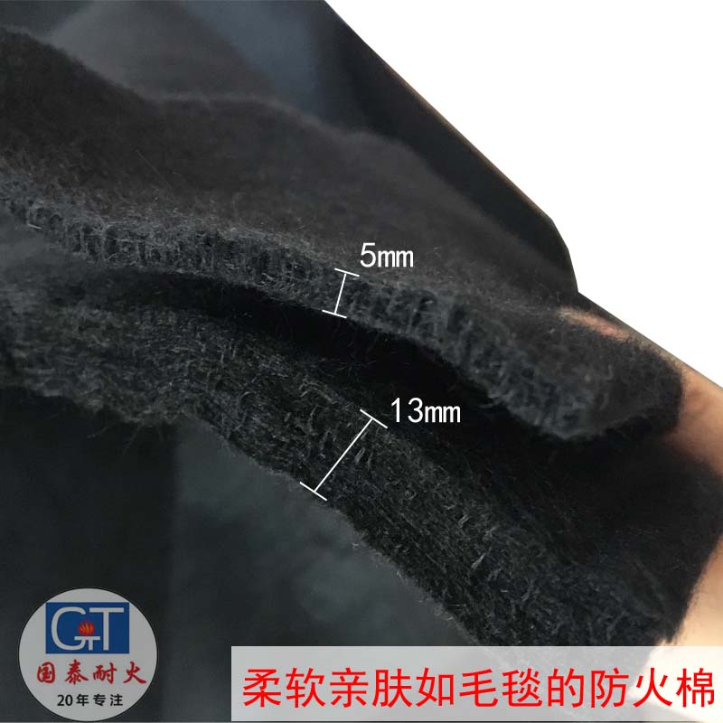 耐高温PAN基碳纤维预氧丝毡 亲肤不痒不扎手的防火棉防烫阻燃棉毡