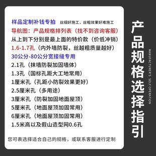 内外墙抹灰防裂网建筑钢丝网片地面加固网格网粉墙挂网抹墙铁丝网