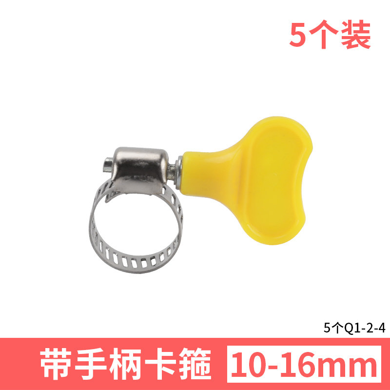 不锈钢带手柄扳手管箍排水管下水管卡箍6分4分抱箍煤气管收紧管夹,搬运/仓储/物流设备,机械式停车设备（立体停车库）,淘宝优惠券,粉丝福利购,淘宝优惠卷