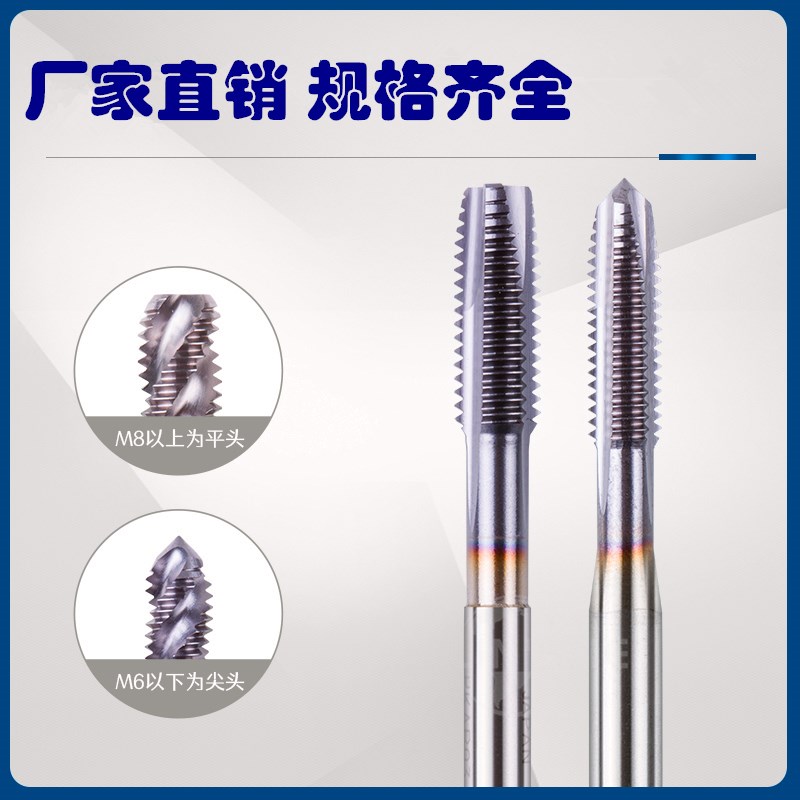 不锈钢丝锥M14 M16 M18 M20 高钴机用丝攻含钴先端螺旋螺纹攻牙用