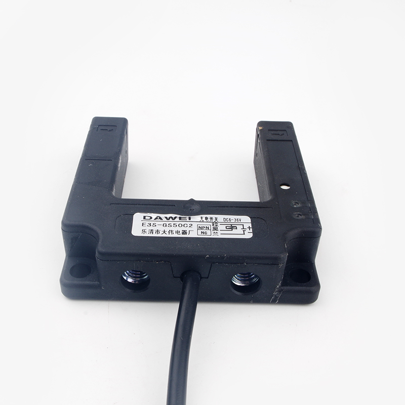 U型槽E3S-GS50C4红外线开关感应直流三线E4光电传感器50MM