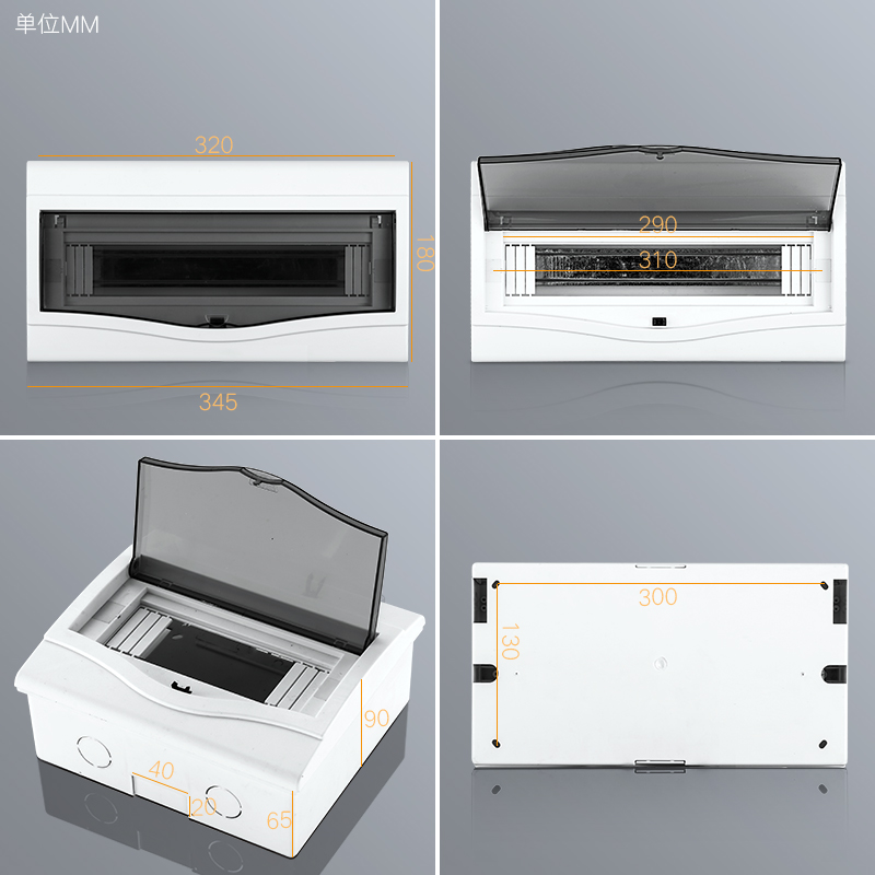 暗装16回路配电箱家用强电箱13回箱空开明装15位空气开关盒子电控