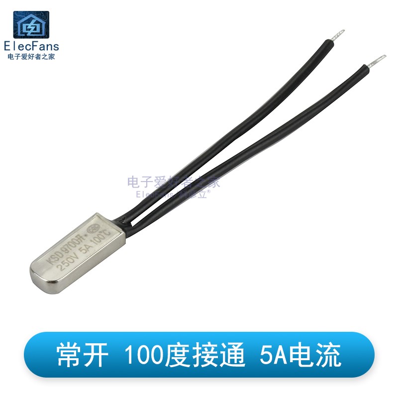 KSD9700温控开关温度控制保险丝热保护器5A金属常开断开常闭接通