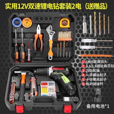 五金配件电动工具大全万用充电式锂电电钻手动家具安装工具箱套装