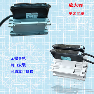 光纤放大器底座 无需导轨就可自由安装 省时省力W 买传感器就送