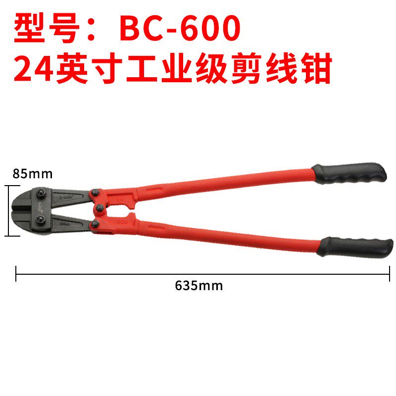 捷科BC-300断线钳剪钢筋大力钳钢丝钳剪锁钳手动钢绞线剪线缆剪钳