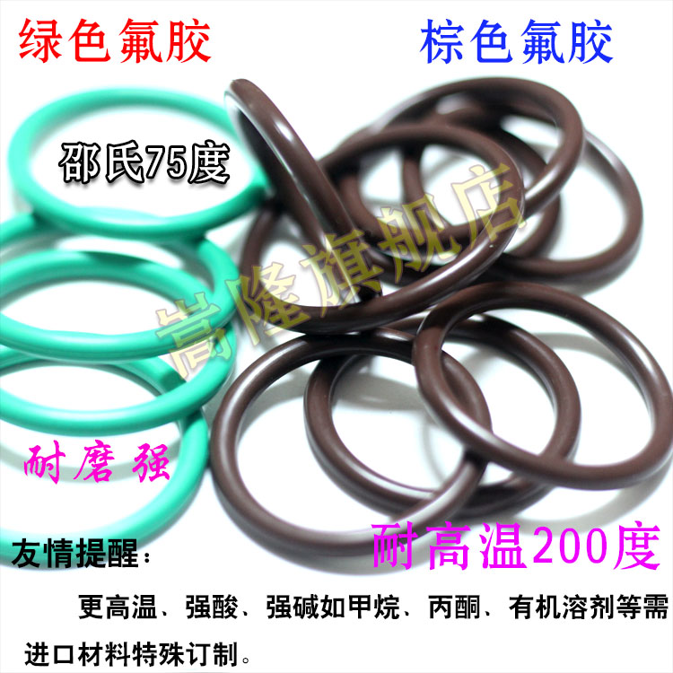 液压气缸油封FKM/FPM氟胶O型圈密封圈310/315/320/325/330*5