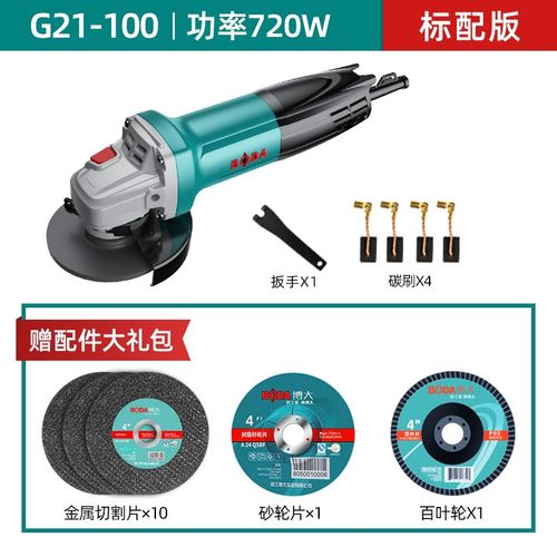 角磨机多功能切割机电动磨光机手磨机手砂轮机打磨机抛光工具