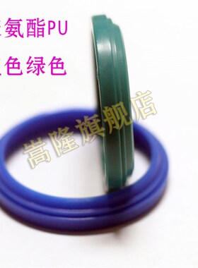 代产A1/GHP防尘圈密封圈63*71/65*73/70*78/75*83/80*88*4/7 绿色