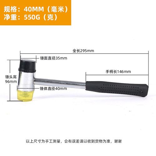 橡胶锤 安装锤 小胶锤子橡皮锤尼龙锤塑料榔头贴地板瓷砖装修工具
