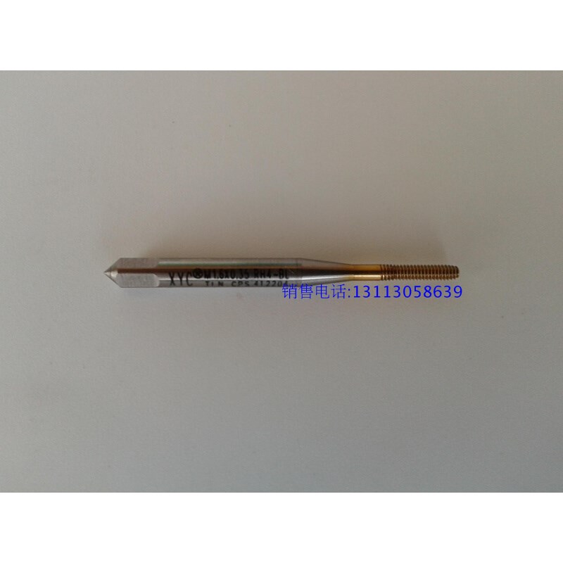 圆兴镀钛挤压丝攻M1.2X0.25 无屑机用丝锥M1.4X0.3 M1.6X0.35