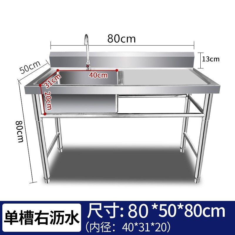 1.2厚304不锈钢水池洗碗池洗菜池单槽带平台厨房饭店家用商用定做,搬运/仓储/物流设备,机械式停车设备（立体停车库）,淘宝优惠券,粉丝福利购,淘宝优惠卷
