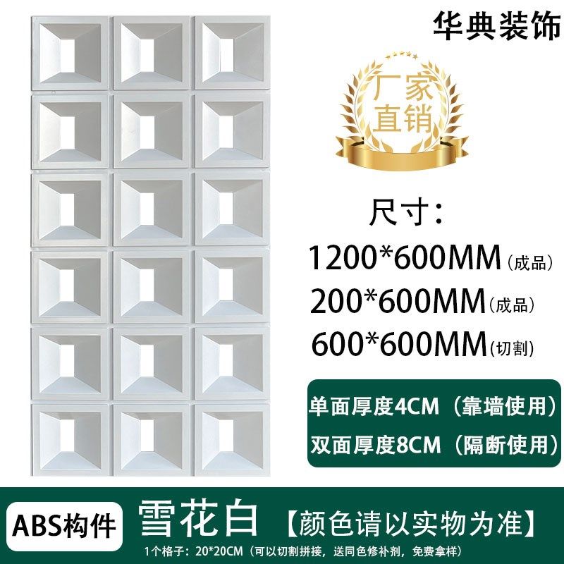 网红PU九宫格空心砖abs双面镂空隔断仿水泥构件背景墙门头装饰板,搬运/仓储/物流设备,机械式停车设备（立体停车库）,淘宝优惠券,粉丝福利购,淘宝优惠卷