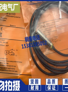 IFS720 IFS721 IFS722 IFS723 IFS724 IFS725 IFS726/727/728/729