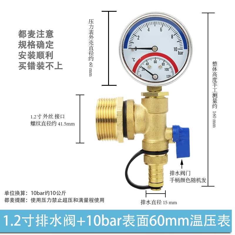 地暖分水器1寸全铜末端尾件放气 放水阀一体暖气地热可选配压力表