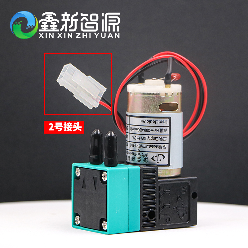 JYY大墨泵 液泵JYY(B)-Y-30-I 24V Ddc 300-400ml 空载3W 负载6.5