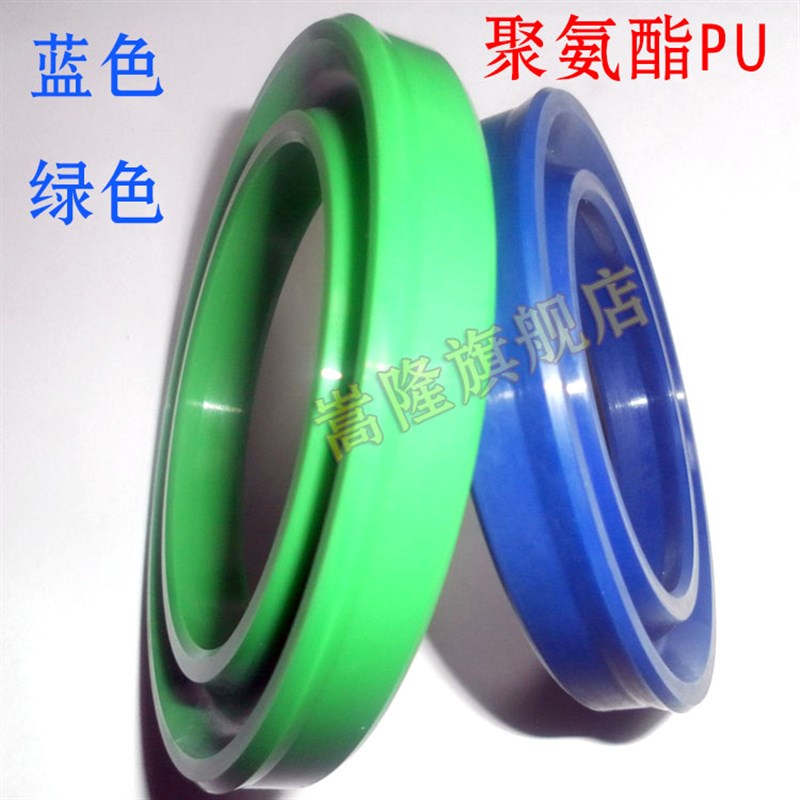 Y型密封圈UN液压油封/UNS415*450*25/420*(450/455/460)*19/25/29