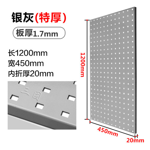 洞洞板五金工具架子整理架工具挂板架工具墙物料架挂钩货架展示架