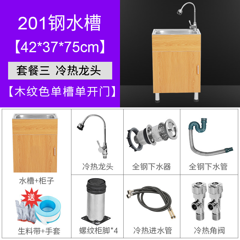 索鹰厨房洗衣柜阳台浴室柜落地式厨房水槽柜洗菜柜组合洗碗池支架,搬运/仓储/物流设备,机械式停车设备（立体停车库）,淘宝优惠券,粉丝福利购,淘宝优惠卷