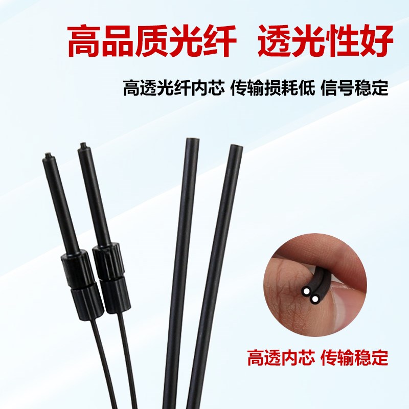 M3M4M6直角漫反射光纤传感器0A.8mm凸针光纤探头光纤放大器传感器
