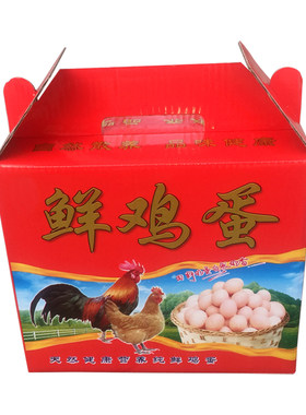 鲜鸡蛋手提式礼盒纸箱 商超通用鸡蛋包装箱子 可散装十斤鸡蛋