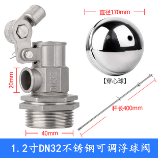 敏强正品90度弯头水箱不锈钢浮球阀 全自动可调式进水阀水位控制