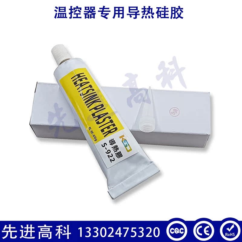 KSD9700 圆柱型 热保护器16A陶瓷温控开关50度~150度常闭 耐高温