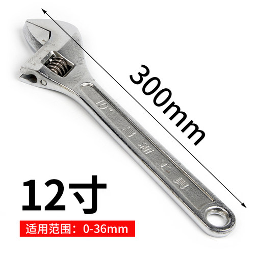 凯蓝五金工具多功能6寸活动扳手8寸活络板手10寸活口开口12小扳子