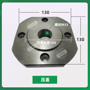 大连机床普通车床配件CW6163/6180刀架配件小托板定位销套结合子