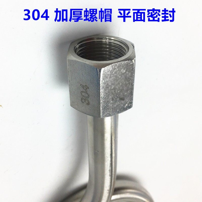 304不锈钢压力表缓冲管冷凝管弯管 内外4分G1/2 M20*1.5支持定做