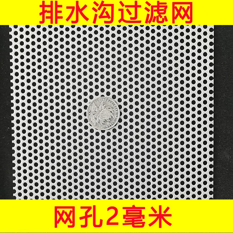 不锈钢冲孔板网圆孔筛网工业过滤金属网洞洞板带孔吸音多孔打孔板