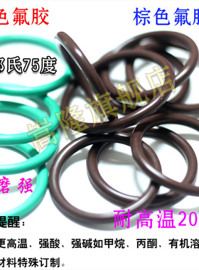 液压气缸油封FKM/FPM氟胶O型圈密封圈25.8/26.5/28/30/31.5*3.55