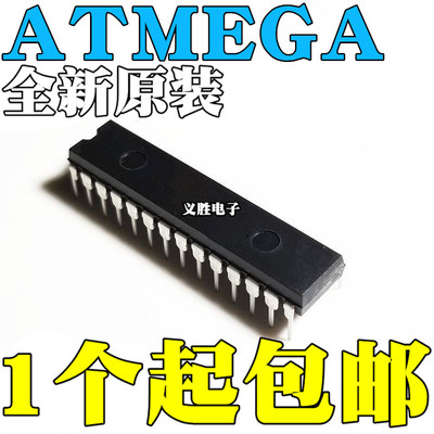 ATMEGA328P-PU ATMEGA88V-10PU 168-20PU 88A A PA PV直插DIP28