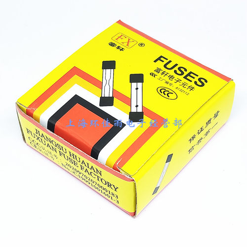 F3AL250V BGDP 富轩 快熔玻璃保险丝管 1A 2A 3A250V 5X20mm BGXP