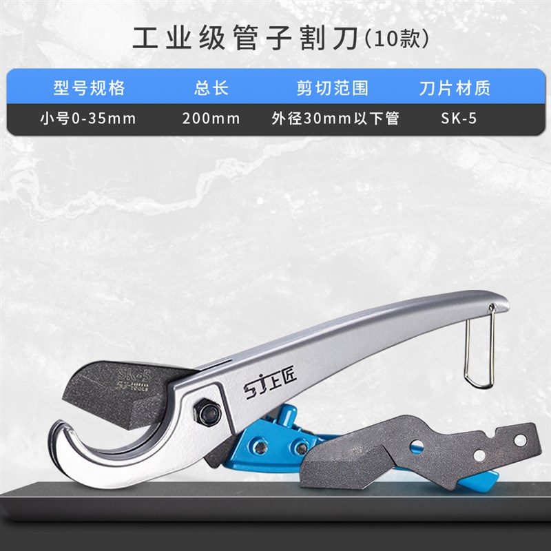 管刀PVC管子割刀PPR剪刀快剪线管水管切刀割管器切管器刀剪管器