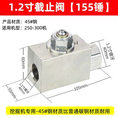 挖掘机破碎锤接头68/75/100/135锤外丝弯头液压油管堵头管路开关