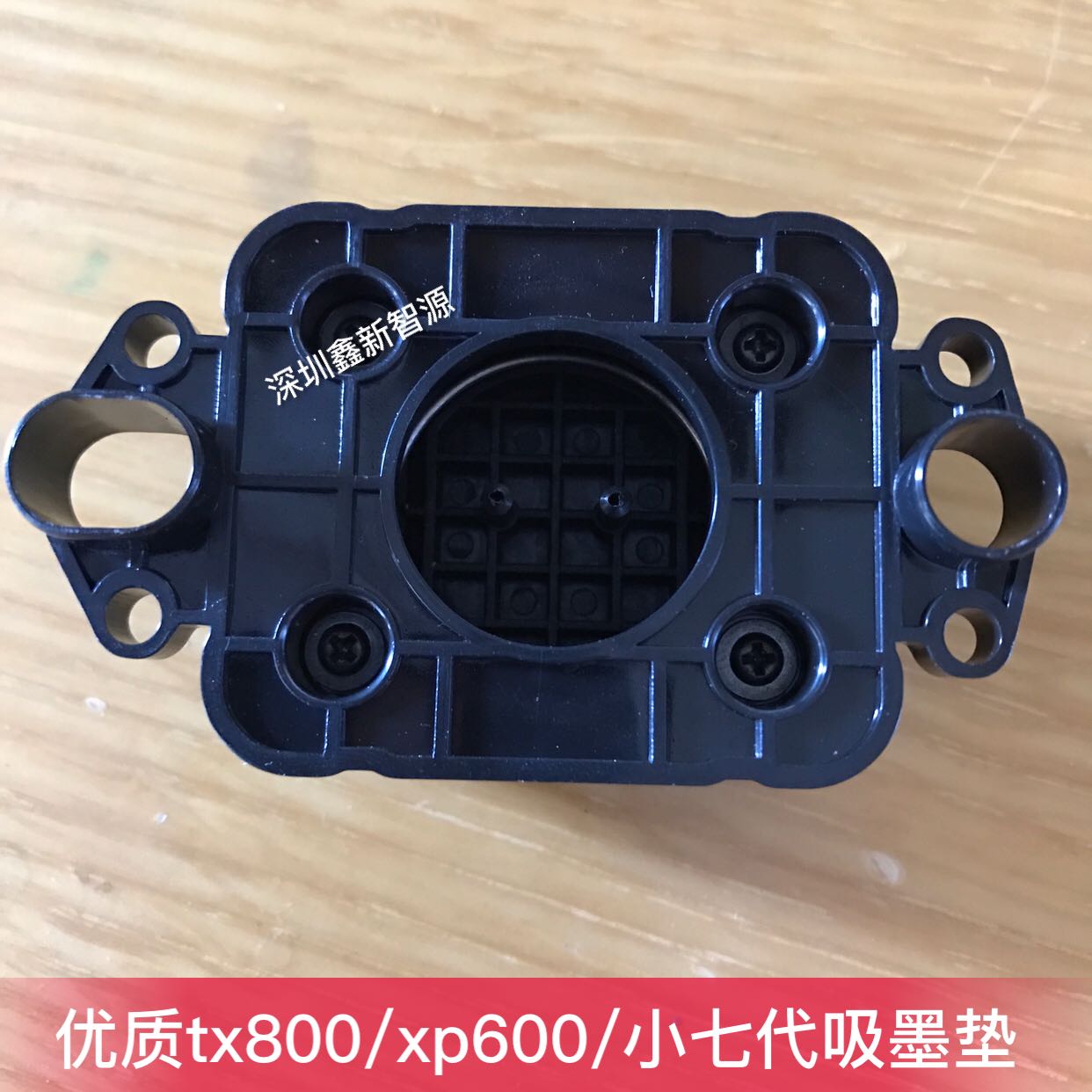 天彩墨垫普捷 XP60o0 TX800吸墨垫十代七代头6色户外写真机帽芯