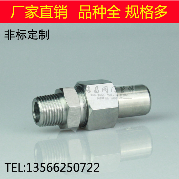304压力表变送器仪表终端直通M20*1.5/1/2/NPT变送器转换接头1/4