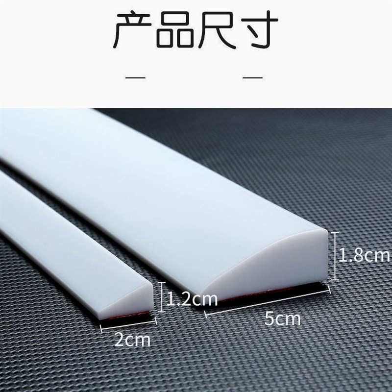 浴室门槛挡水条卫生间门口防水条厨房台面阻N水硅胶地条厕所隔水,搬运/仓储/物流设备,机械式停车设备（立体停车库）,淘宝优惠券,粉丝福利购,淘宝优惠卷