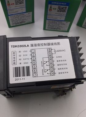 TDK0302LA温度湿度控制器温控器 温控开关 自动 AC220V