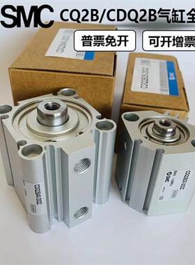 SMC气缸CQ2B40-10DZ/CDQ2B50-20DZCDQ2A63-30DZCQ2B25-40D-80-M9B